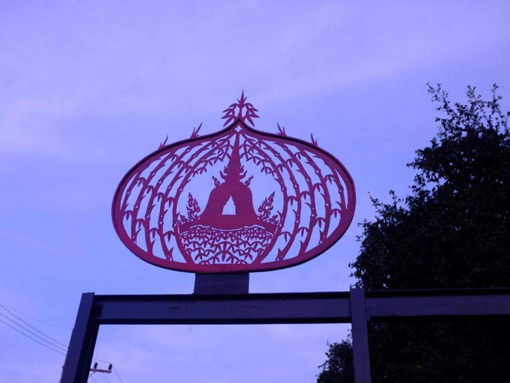 Silp-Pa Phra Nakhon Si Ayutthaya Hotel Exterior photo